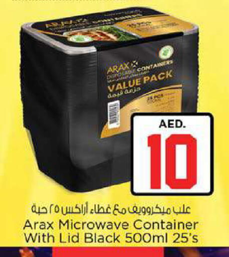 available at Nesto Hypermarket in UAE - Fujairah