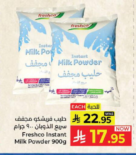 available at Kabayan Hypermarket in KSA, Saudi Arabia, Saudi - Yanbu