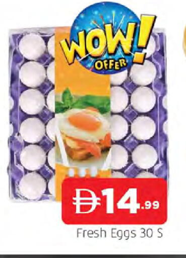 available at المدينة in الإمارات العربية المتحدة , الامارات - الشارقة / عجمان