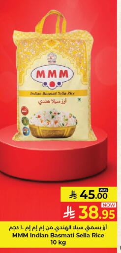 available at Kabayan Hypermarket in KSA, Saudi Arabia, Saudi - Jeddah