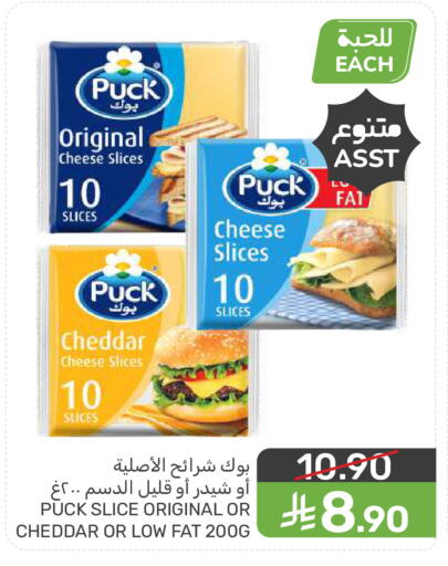 available at Mazaya in KSA, Saudi Arabia, Saudi - Saihat