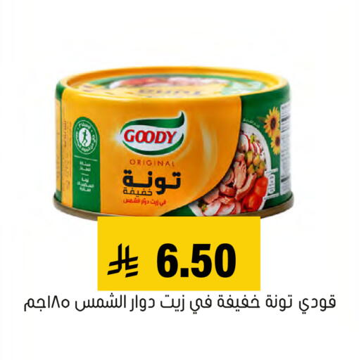 available at Al Amer Market in KSA, Saudi Arabia, Saudi - Al Hasa