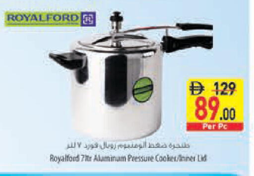 available at السفير ماركت in الإمارات العربية المتحدة , الامارات - رَأْس ٱلْخَيْمَة