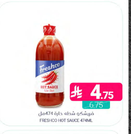 available at Muntazah Markets in KSA, Saudi Arabia, Saudi - Saihat