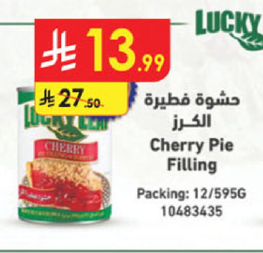 Cherry available at Danube in KSA, Saudi Arabia, Saudi - Tabuk