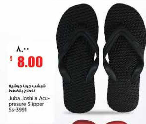 available at ريتيل مارت in قطر - الشحانية
