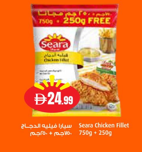 available at إسطنبول سوبرماركت in الإمارات العربية المتحدة , الامارات - رَأْس ٱلْخَيْمَة