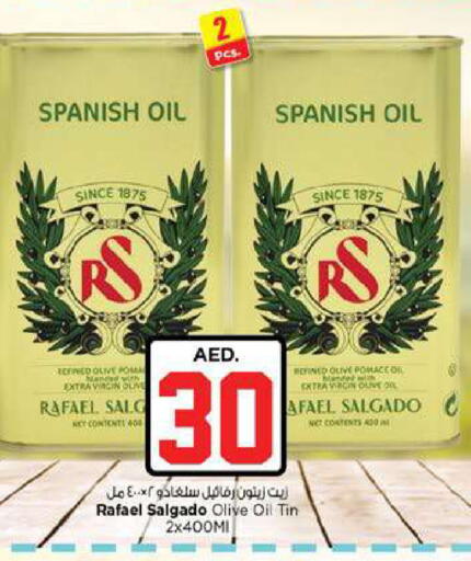 available at Nesto Hypermarket in UAE - Fujairah