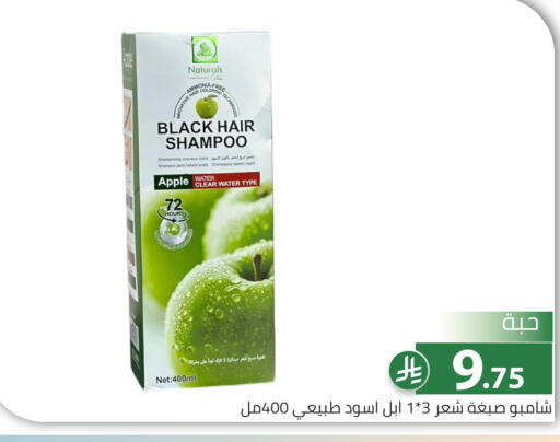 Apple available at Family Discount in KSA, Saudi Arabia, Saudi - Riyadh