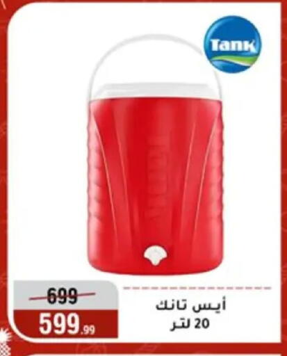 available at المرشدي in Egypt - القاهرة