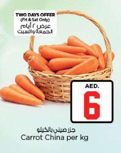 Carrot from China available at Nesto Hypermarket in UAE - Fujairah