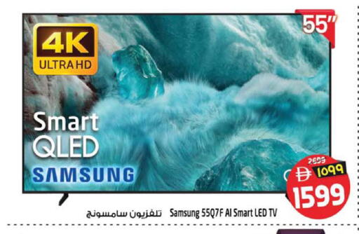 available at سفاري هايبر ماركت in الإمارات العربية المتحدة , الامارات - رَأْس ٱلْخَيْمَة