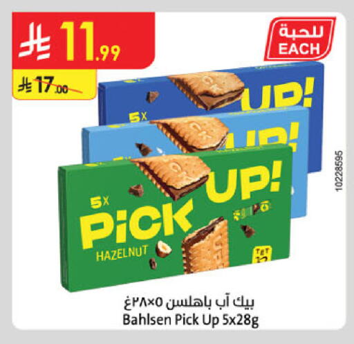 available at الدانوب in مملكة العربية السعودية, السعودية, سعودية - المدينة المنورة