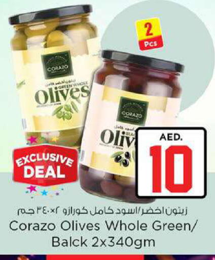 available at Nesto Hypermarket in UAE - Fujairah