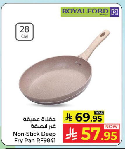 available at كبايان هايبرماركت in مملكة العربية السعودية, السعودية, سعودية - ينبع