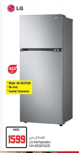 available at Nesto Hypermarket in UAE - Fujairah