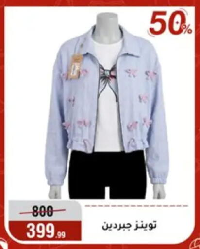 available at المرشدي in Egypt - القاهرة