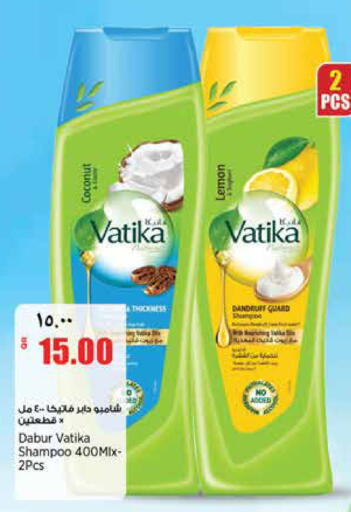 Coconut Lemon available at ريتيل مارت in قطر - الشمال