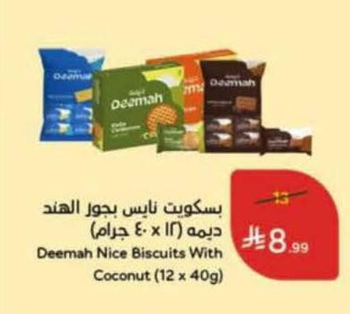 Coconut available at Hyper Panda in KSA, Saudi Arabia, Saudi - Bishah