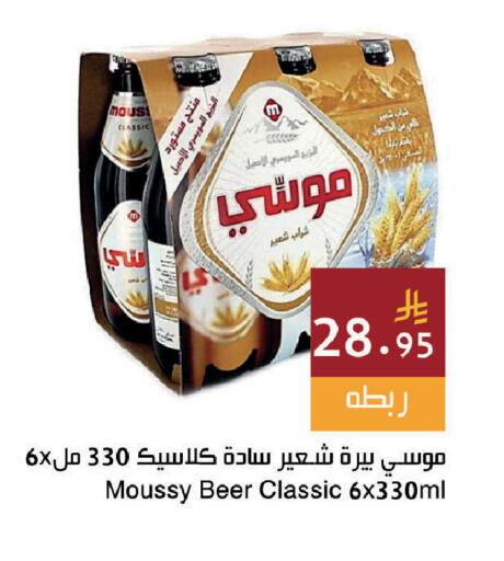 available at اسواق هلا in مملكة العربية السعودية, السعودية, سعودية - المنطقة الشرقية