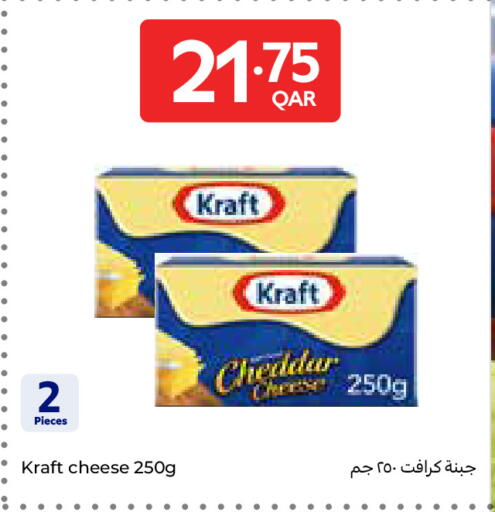 available at Carrefour in Qatar - Al Shamal