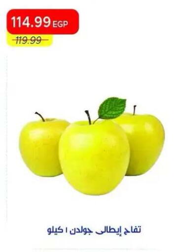 available at Metro Market  in Egypt - Cairo