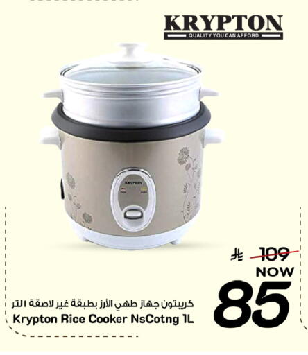available at Mark & Save in KSA, Saudi Arabia, Saudi - Al Hasa