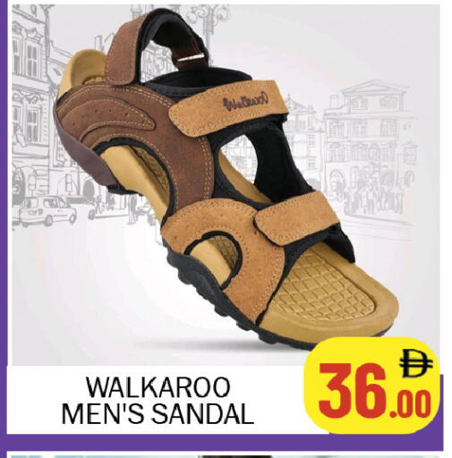available at سوق المبارك هايبرماركت in الإمارات العربية المتحدة , الامارات - الشارقة / عجمان