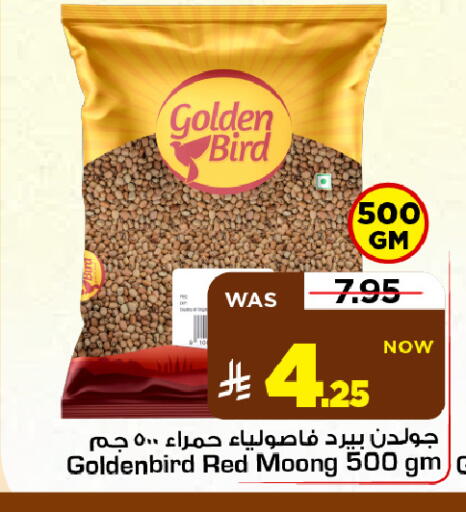 available at Mark & Save in KSA, Saudi Arabia, Saudi - Al Khobar