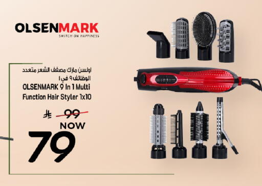 available at Mark & Save in KSA, Saudi Arabia, Saudi - Al Khobar