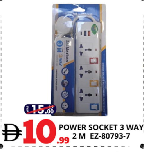 available at EXPRESS AL MADEENA HYPERMARKET LLC in UAE - Abu Dhabi
