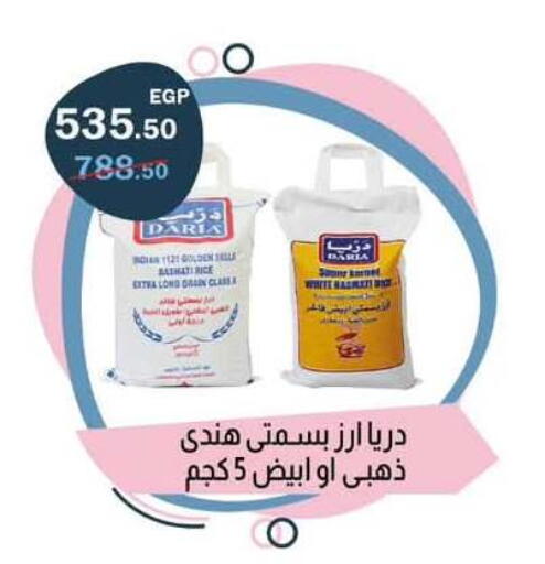 available at Flamingo Hyper Market in Egypt - Cairo