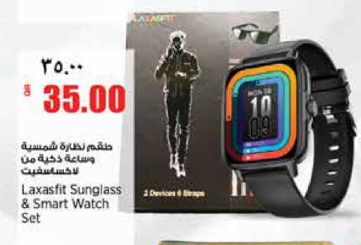 available at Retail Mart in Qatar - Al Shamal