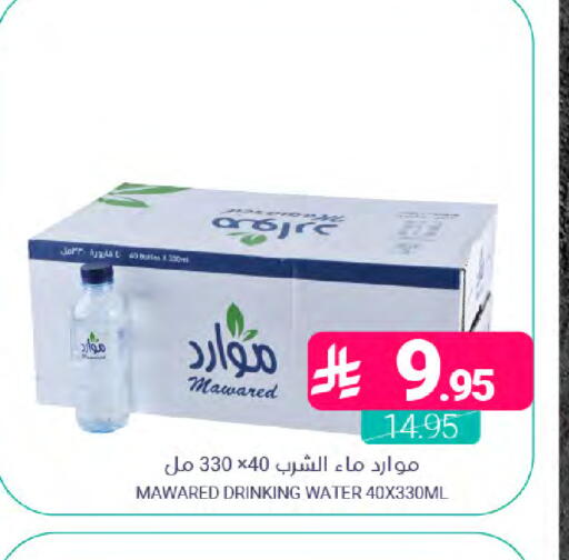 available at اسواق المنتزه in مملكة العربية السعودية, السعودية, سعودية - القطيف‎