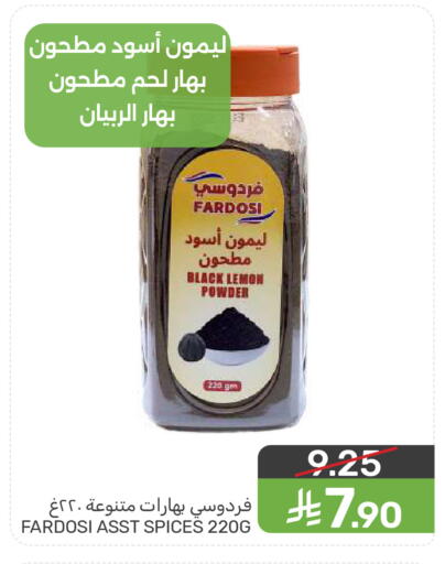 Lemon available at  مـزايــا in مملكة العربية السعودية, السعودية, سعودية - القطيف‎