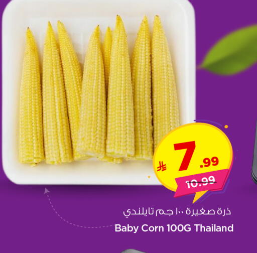 from Thailand available at Nesto in KSA, Saudi Arabia, Saudi - Ar Rass