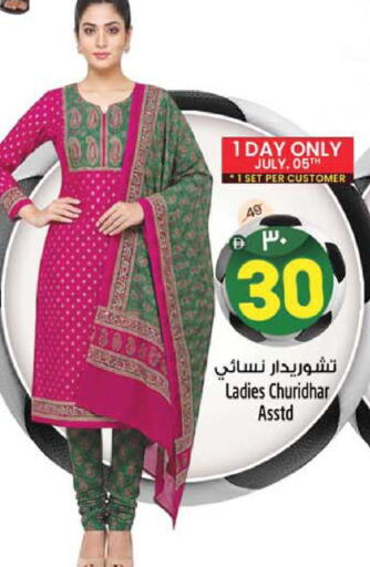 available at سفاري هايبرماركت in الإمارات العربية المتحدة , الامارات - دبي