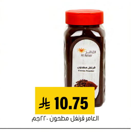 Cloves available at Al Amer Market in KSA, Saudi Arabia, Saudi - Al Hasa