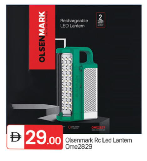 available at TALAL MARKET in UAE - Fujairah