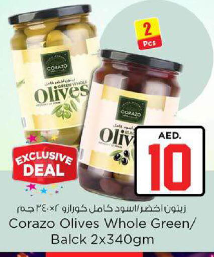 available at نستو هايبرماركت in الإمارات العربية المتحدة , الامارات - ٱلْعَيْن‎