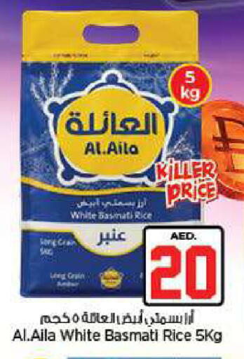 available at Nesto Hypermarket in UAE - Fujairah