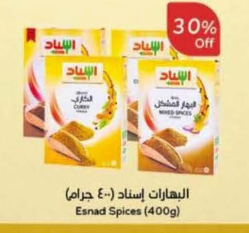 available at Hyper Panda in KSA, Saudi Arabia, Saudi - Bishah