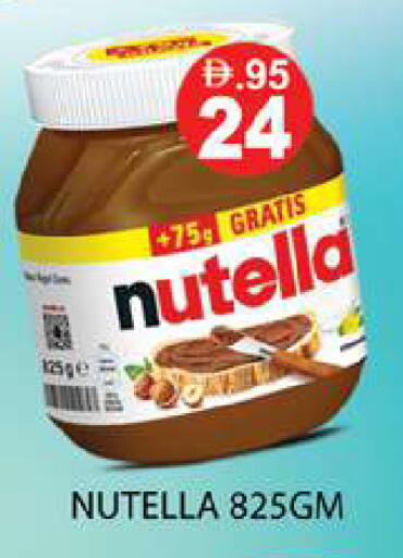 available at Zain Mart Supermarket in UAE - Ras al Khaimah