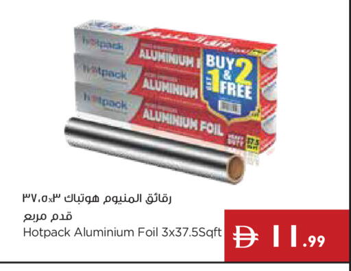 available at إسطنبول سوبرماركت in الإمارات العربية المتحدة , الامارات - ٱلْعَيْن‎