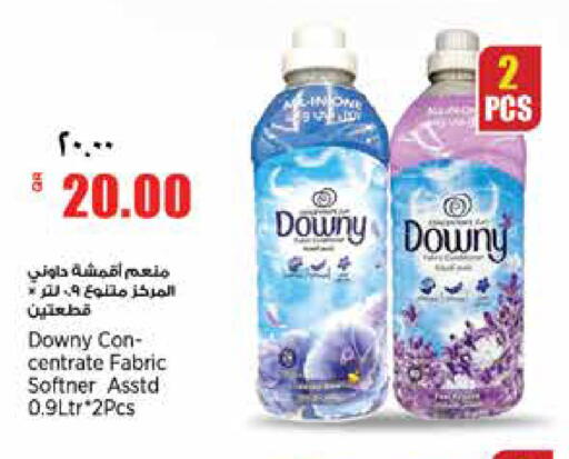 available at ريتيل مارت in قطر - الشمال