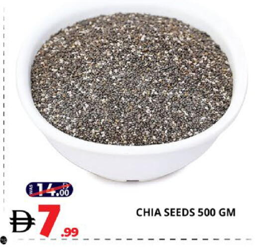 available at EXPRESS AL MADEENA HYPERMARKET LLC in UAE - Abu Dhabi