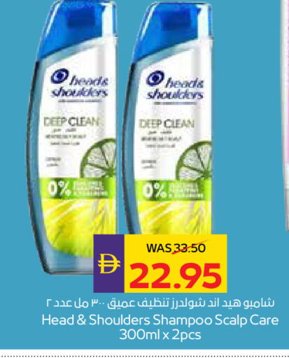 available at ADCOOP in UAE - Ras al Khaimah