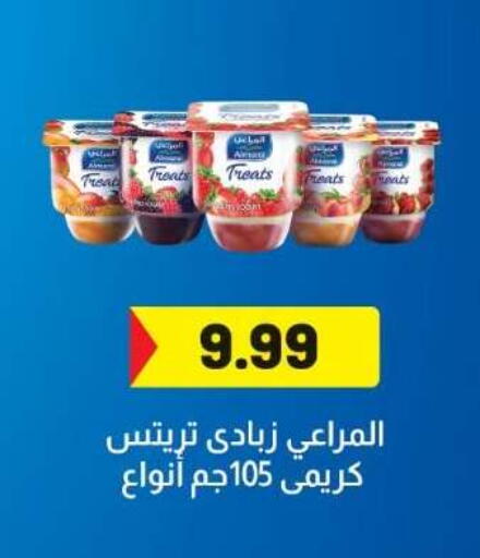 available at أولاد المحاوى in Egypt - القاهرة