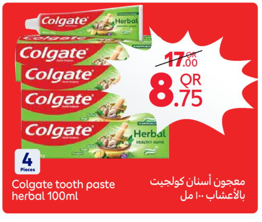 available at Carrefour in Qatar - Al Shamal