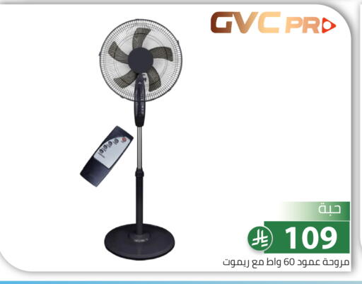 available at Family Discount in KSA, Saudi Arabia, Saudi - Riyadh